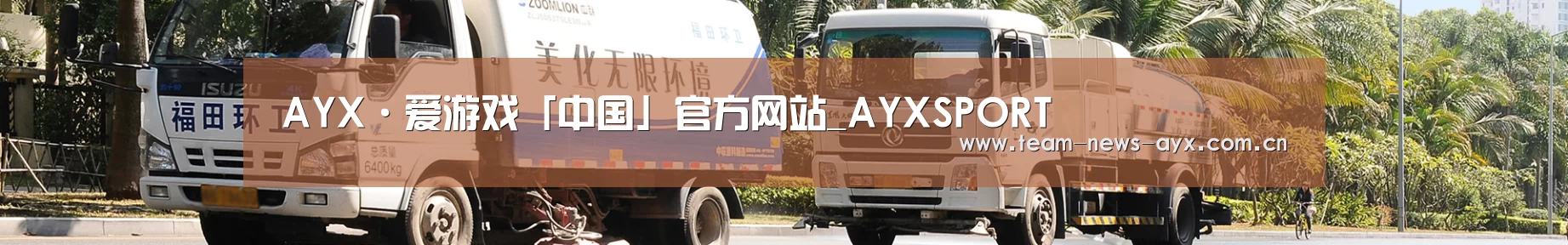 可回收垃圾